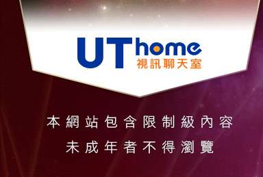 真情寫真成人網站本網站包含限制級內容，未成年不得瀏覽