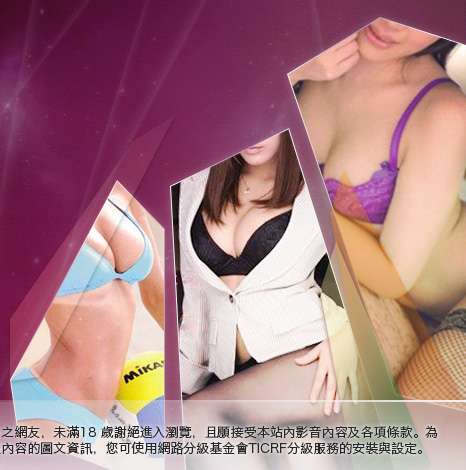真情寫真成人網站大胸部美女圖